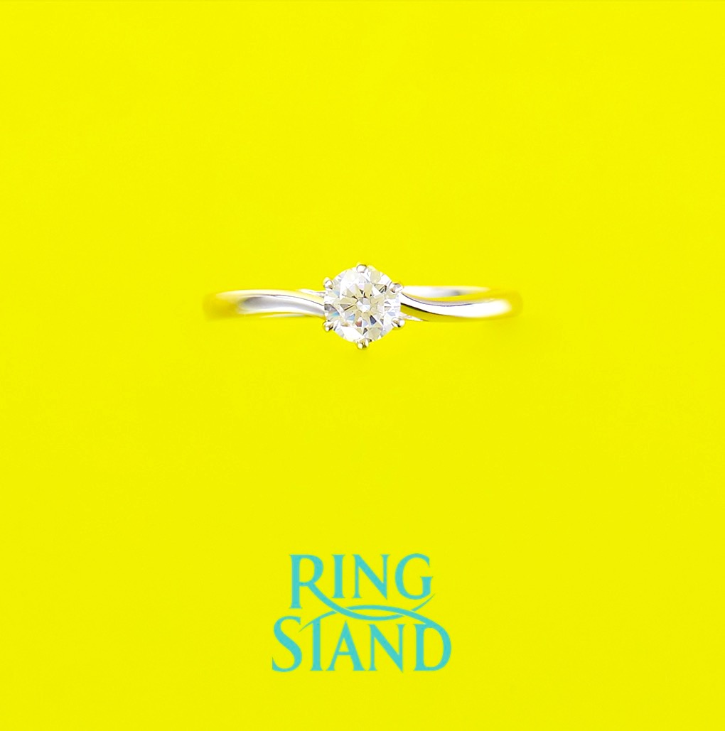 婚約指輪　シンプル　S字ラインのデザイン