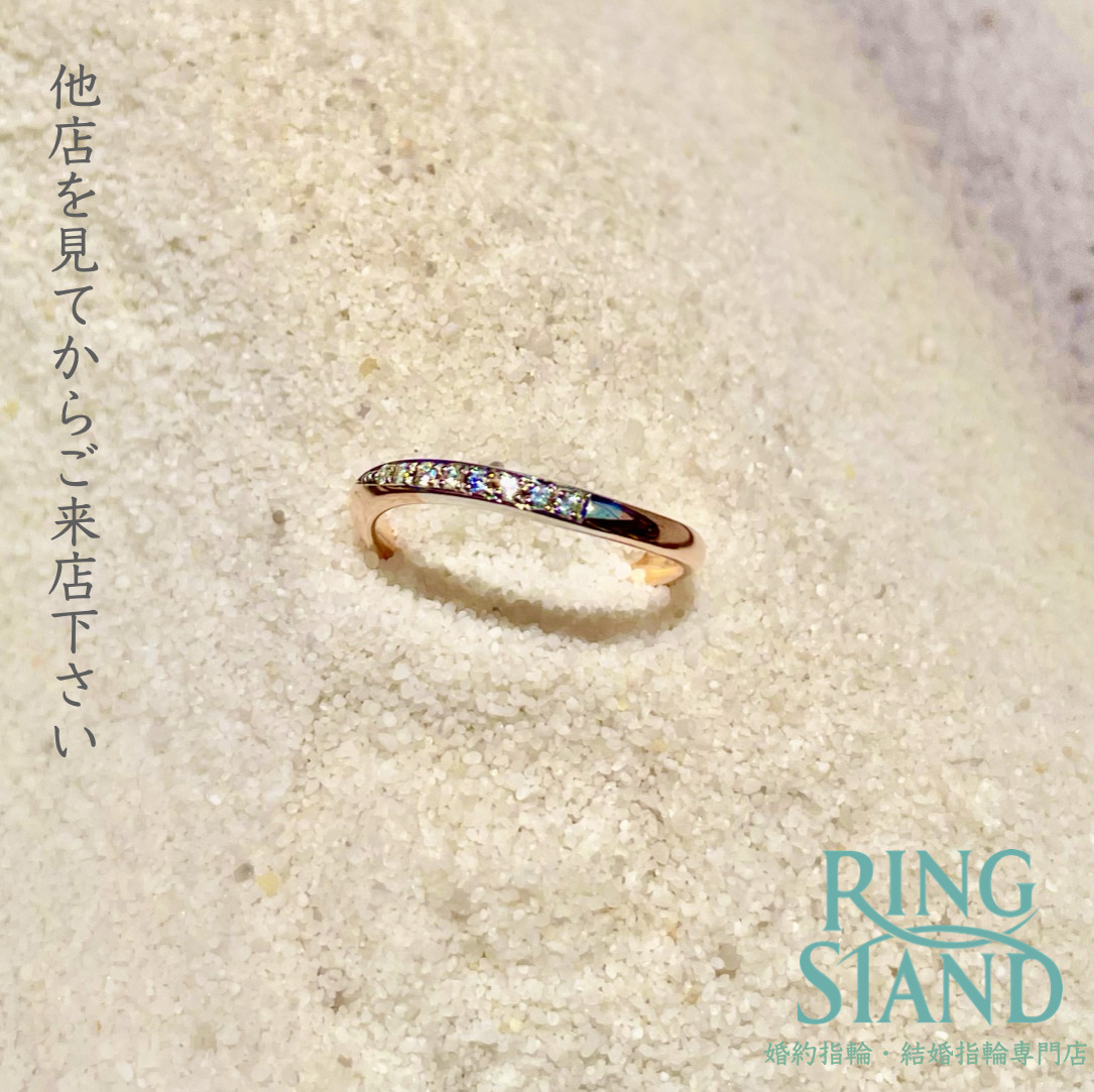 ダイヤモンドが可愛い結婚指輪　横浜RING STAND
